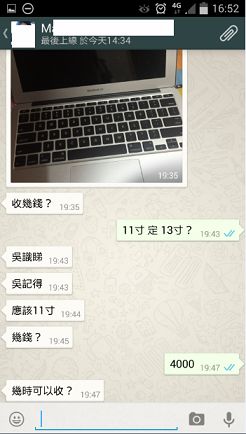 電腦回收-回收二手電腦